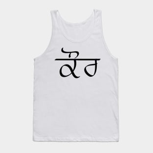 Kaur Punjabi Girls Surname Tank Top